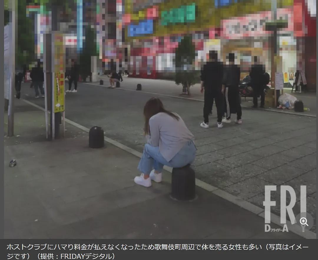 日本穷小子傍上富家女，与白富美妻子一手打造牛郎帝国！将千万女性推入债务深渊…（组图） - 14