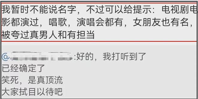 关晓彤太惨了!鹿晗演唱会期间和司晓迪同城,对方还演短剧挑衅(组图) - 41