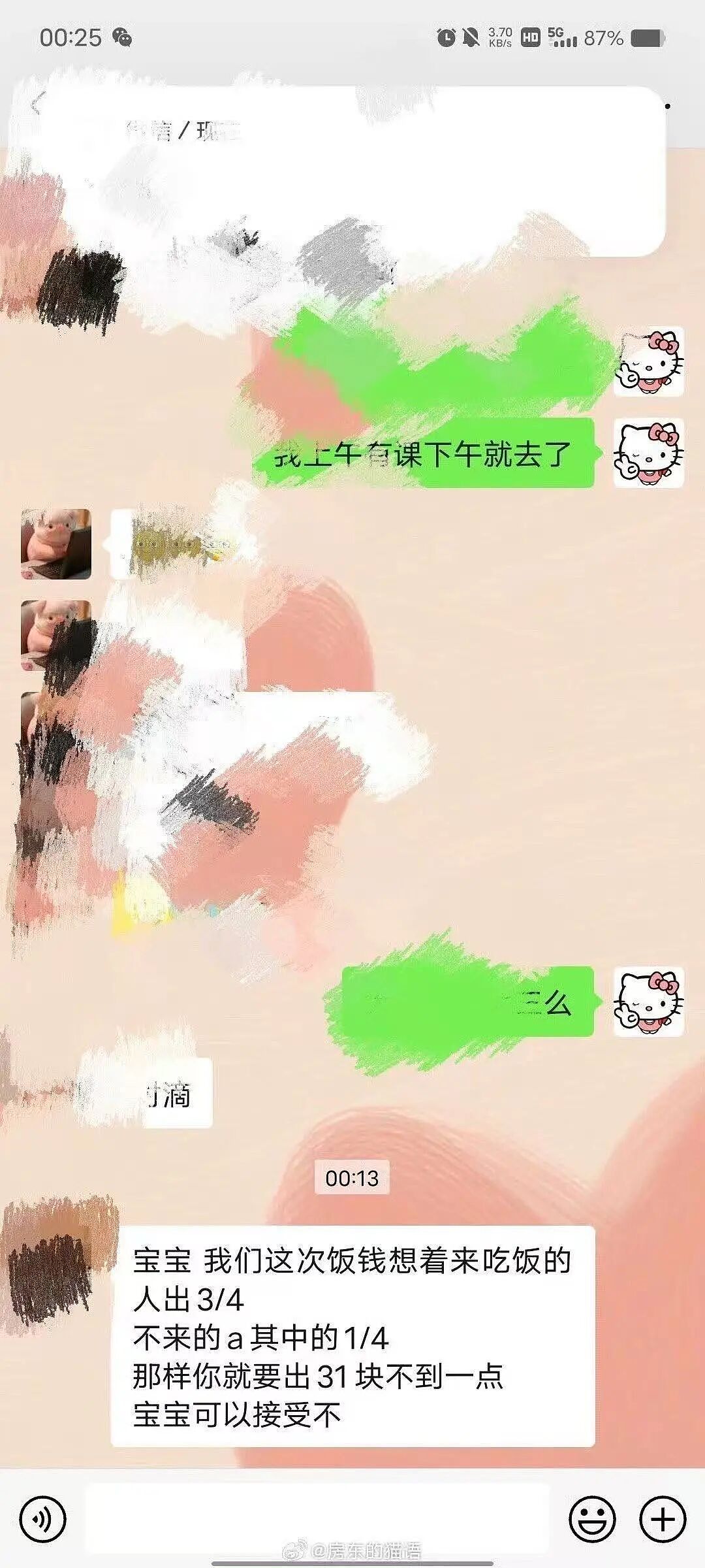 【爆笑】“当爸妈朋友圈里全是我黑照时…？”哈哈哈那不是来时路那就是黑历史（组图） - 73