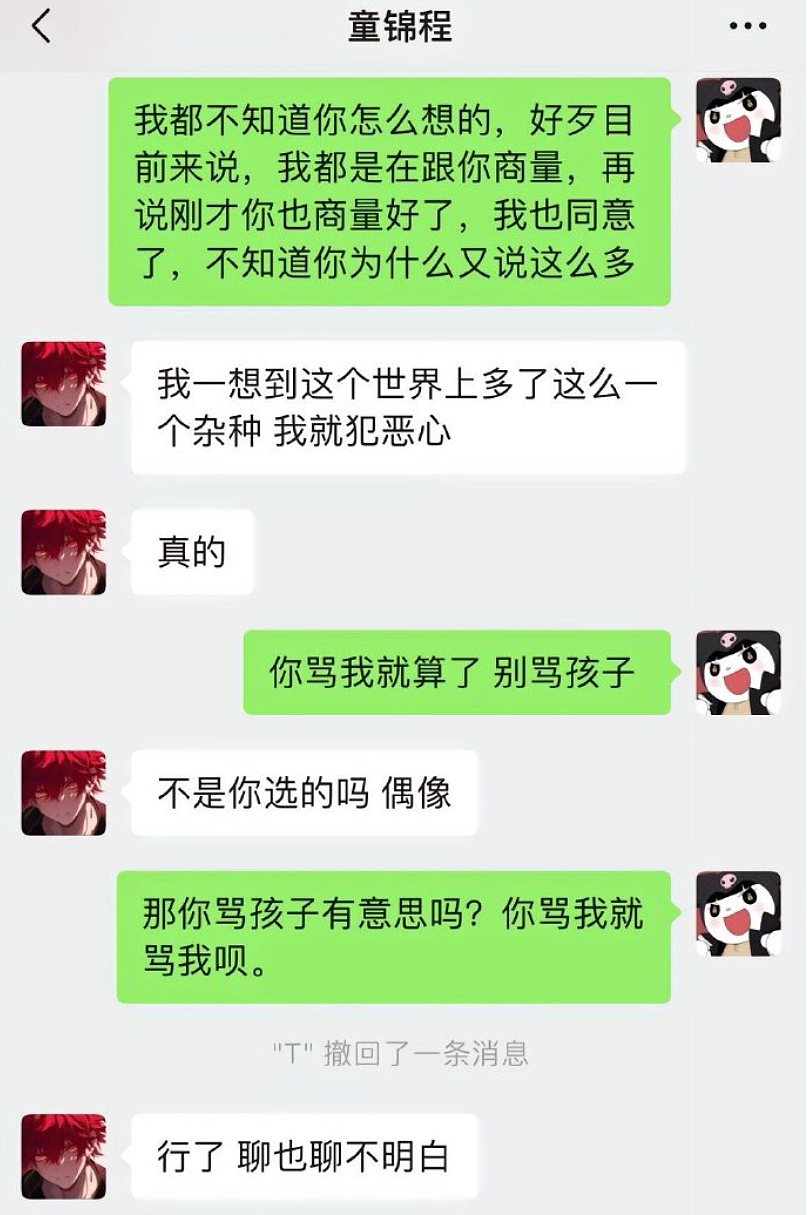 女生自曝和小鲜肉网红约会意外怀孕，怀孕原因被扒剧情反转惊呆吃瓜网友（视频/组图） - 17