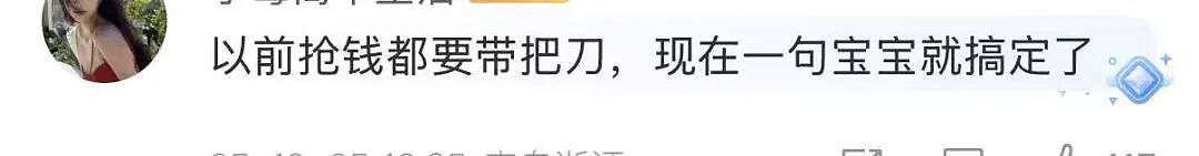 【爆笑】“当爸妈朋友圈里全是我黑照时…？”哈哈哈那不是来时路那就是黑历史（组图） - 75