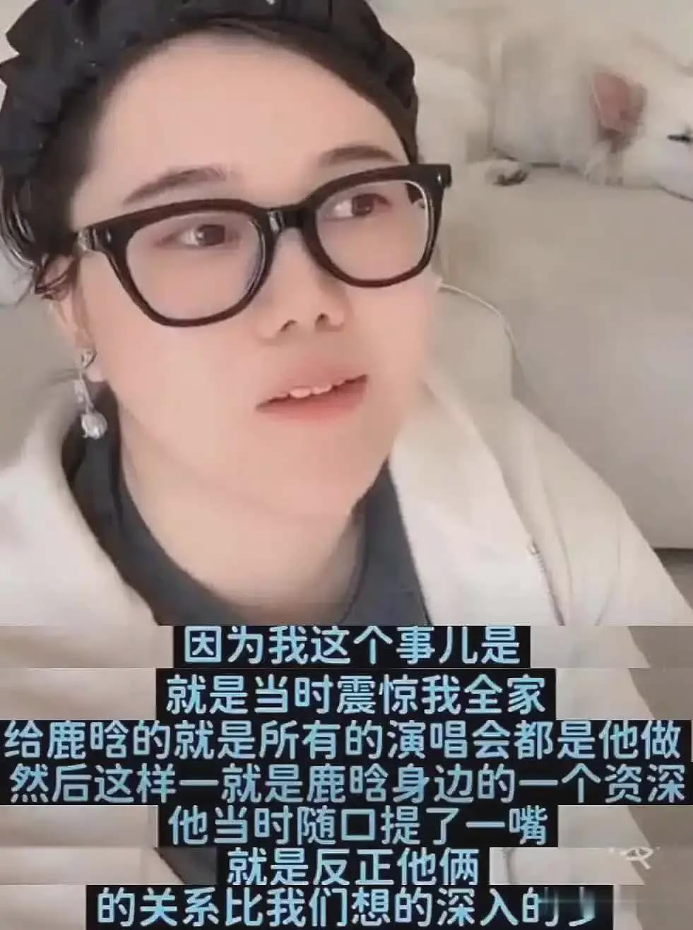 鹿晗被曝床照后续:业内曾暗示他和关晓彤有孩子,难怪女方狠心分手(组图) - 9