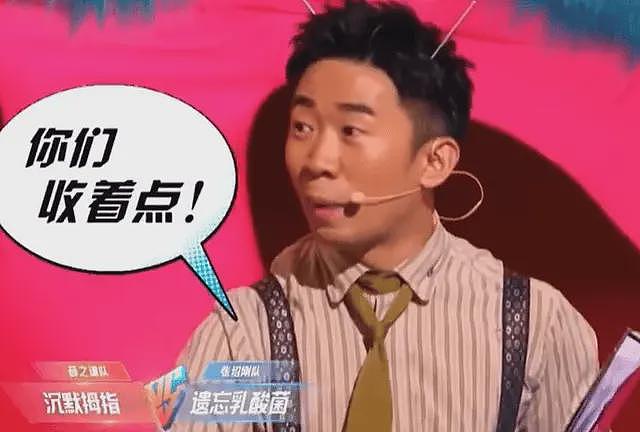 沈梦辰和杨迪在跨年发生肢体冲突?本人下场回应,婉称交情依旧(视频/组图) - 9