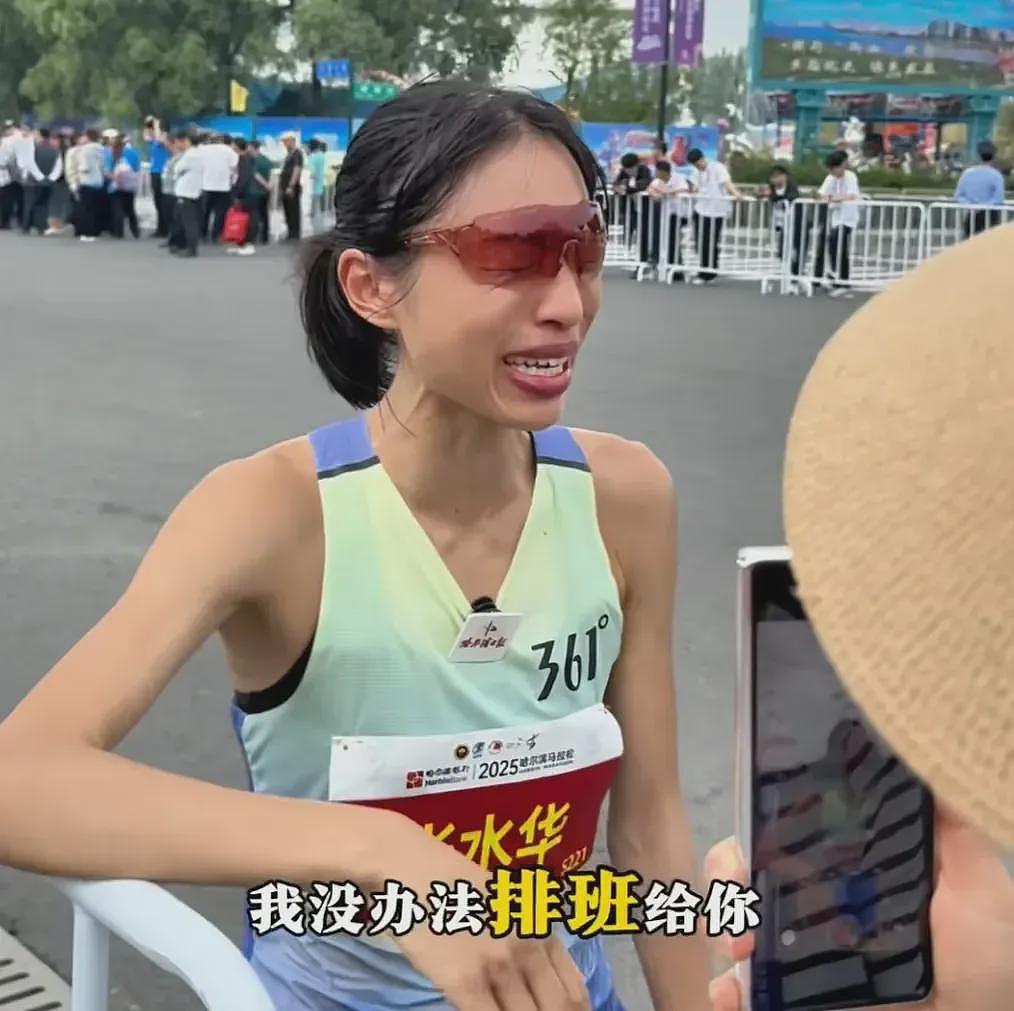 “最快女护士”张水华宣布辞职，丈夫发声！她元旦刚拿下马拉松比赛冠军，曾50天内赢得20万元奖金（组图） - 3