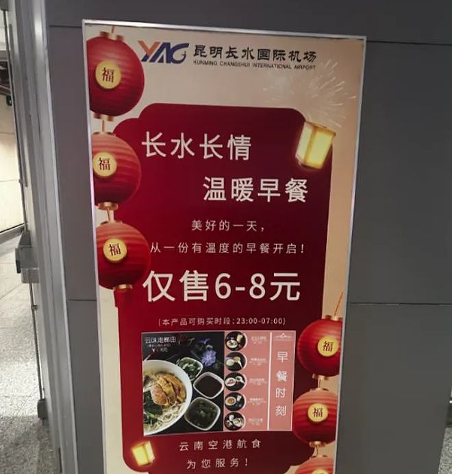 大兴机场被北漂睡成“洗浴中心”,撕开当下社会最体面的一幕(组图) - 17