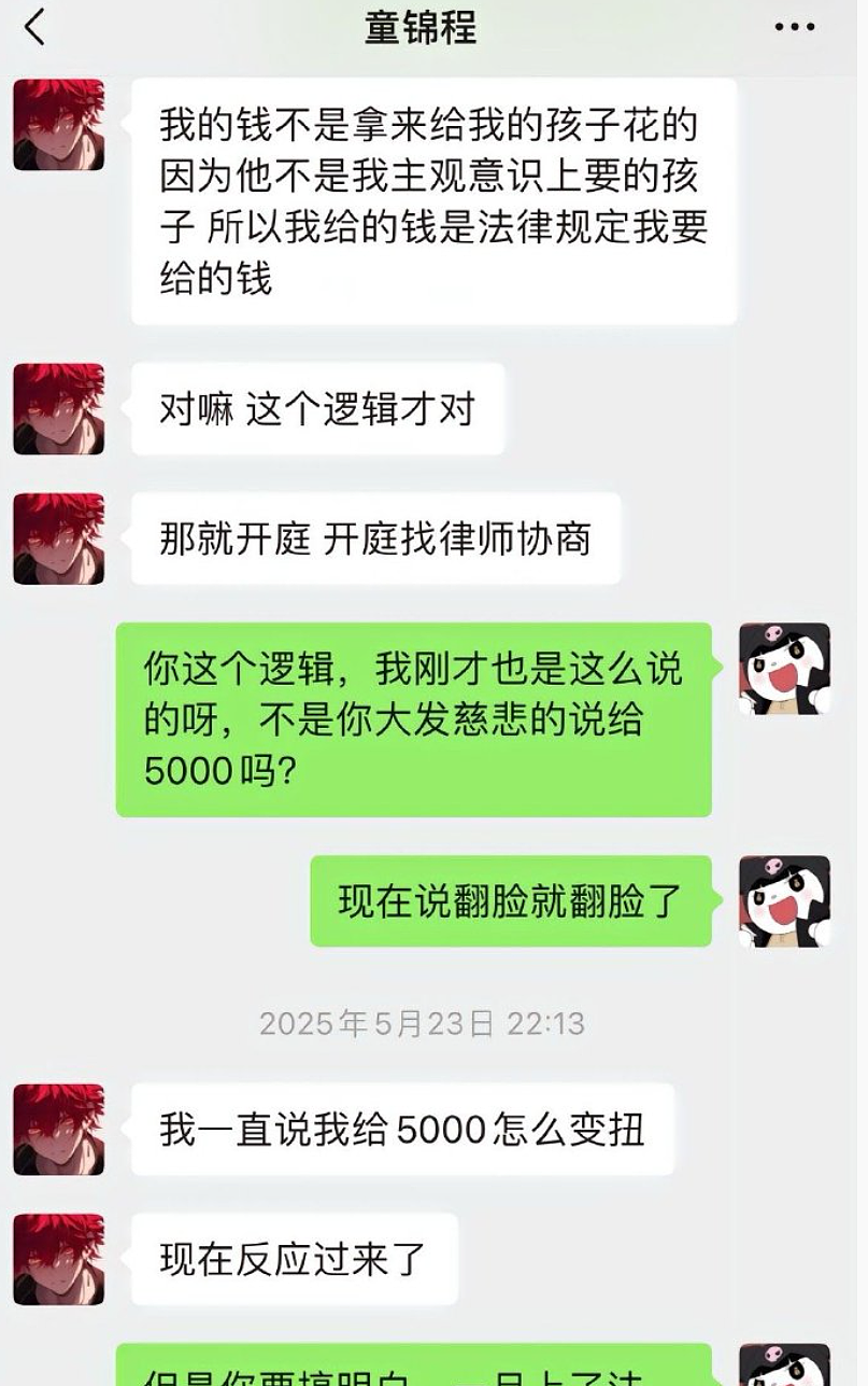 女生自曝和小鲜肉网红约会意外怀孕，怀孕原因被扒剧情反转惊呆吃瓜网友（视频/组图） - 15