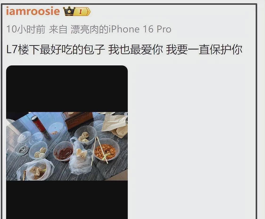 鹿晗被曝床照后续:业内曾暗示他和关晓彤有孩子,难怪女方狠心分手(组图) - 7
