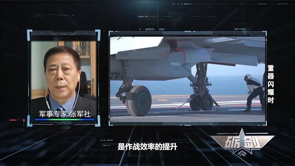 不是电影特效,福建舰瞬间弹射急停画面火遍全网(组图) - 3