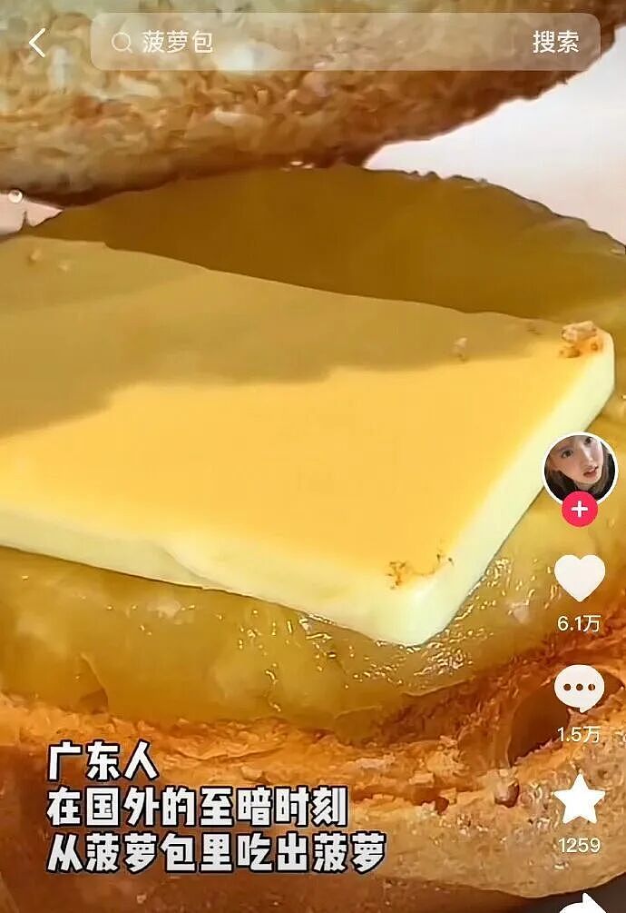 【爆笑】“再让我看到你接我女儿就撞烂你的车…？”哈哈哈老丈人超绝执行力这一块（组图） - 83