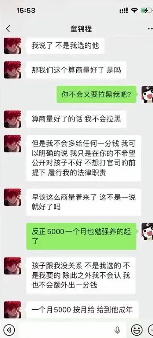 女生自曝和小鲜肉网红约会意外怀孕，怀孕原因被扒剧情反转惊呆吃瓜网友（视频/组图） - 24