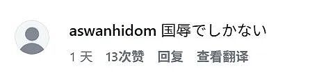 网红在恒河戴圣诞帽被印度人包围，网友怒喷！反转曝光，这次印度还真没错...（组图） - 10