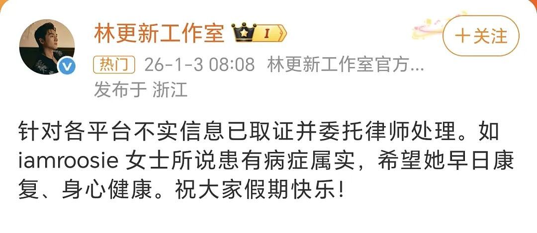 中国女网红自曝同鹿晗、檀健次等众内娱男顶流“交往”!一大波聊天记录、床照等细节流出…(组图) - 65