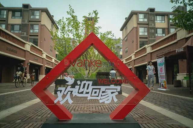 中国房地产巨头万科,会否成为下一恒大(组图) - 1