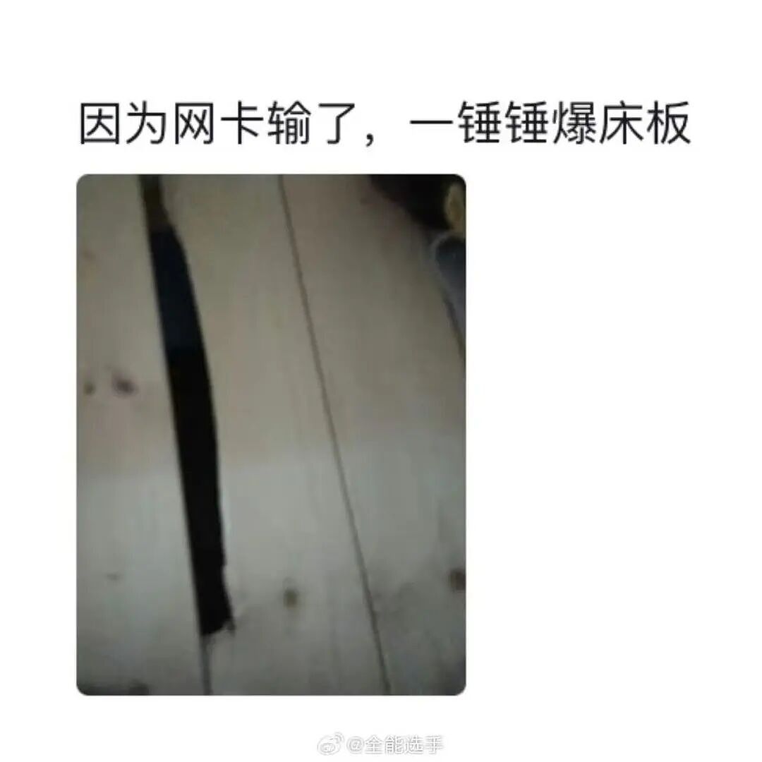 【爆笑】“再让我看到你接我女儿就撞烂你的车…？”哈哈哈老丈人超绝执行力这一块（组图） - 87