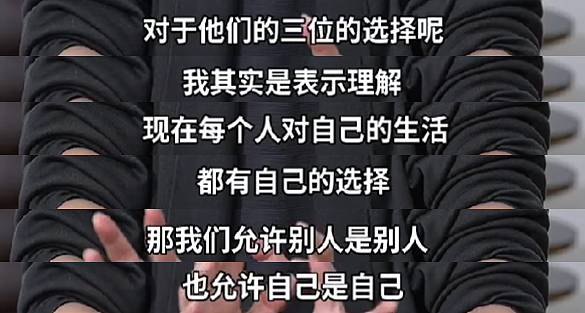 终于翻车了!当众道歉众人骂,结婚请不到人众叛亲离?(组图) - 15