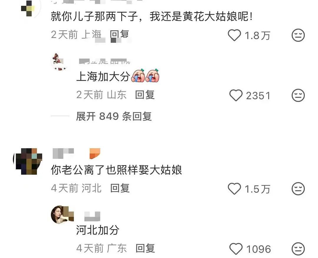 【爆笑】“再让我看到你接我女儿就撞烂你的车…？”哈哈哈老丈人超绝执行力这一块（组图） - 24