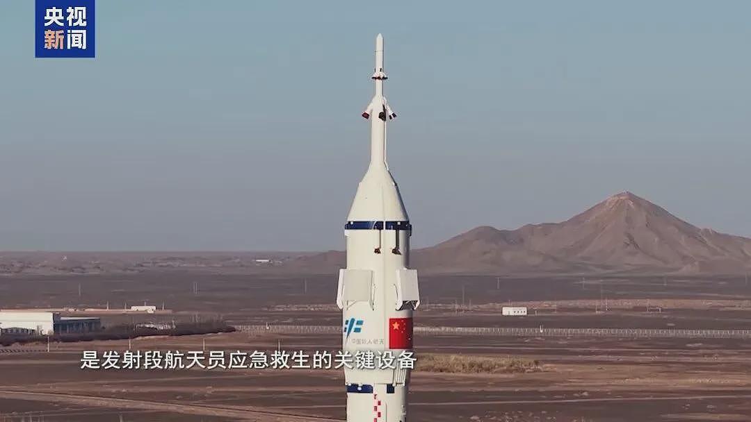 首度披露:中国载人航天首次应急发射经历了什么(组图) - 38