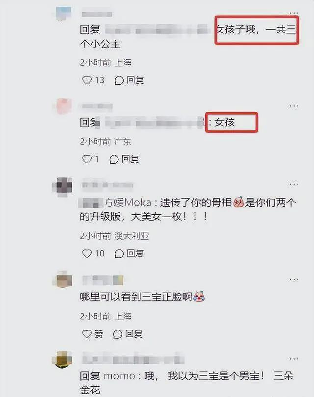 郭富城三胎千金露面,方媛抱娃姿势专业,一个细节暴露其家庭地位(组图) - 3