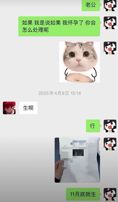 女生自曝和小鲜肉网红约会意外怀孕，怀孕原因被扒剧情反转惊呆吃瓜网友（视频/组图） - 12