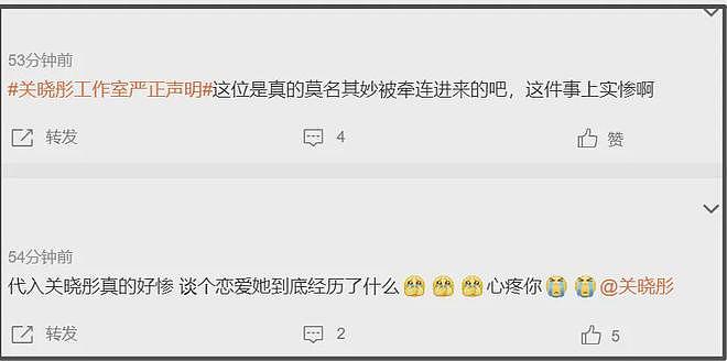 关晓彤太惨了!鹿晗演唱会期间和司晓迪同城,对方还演短剧挑衅(组图) - 3