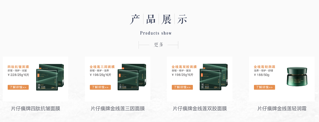 中年男人最爱的“养生黄金”,暴跌(组图) - 7