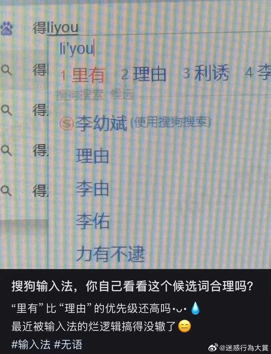 【爆笑】“再让我看到你接我女儿就撞烂你的车…？”哈哈哈老丈人超绝执行力这一块（组图） - 61