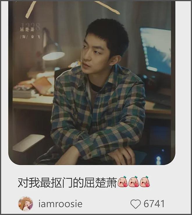 司晓迪爆料关键时间点!当男明星小三身份曝光,24年后只能谈糊咖(组图) - 27