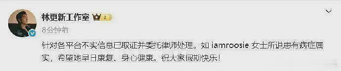 司晓迪发文喊张一山是少爷，晒出二人聊天记录，评论区炸锅了（组图） - 5