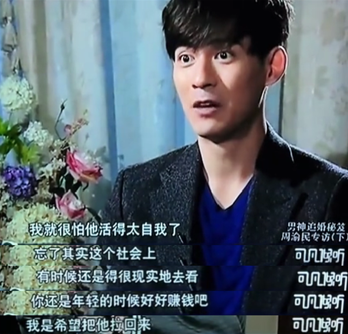 终于翻车了!当众道歉众人骂,结婚请不到人众叛亲离?(组图) - 9