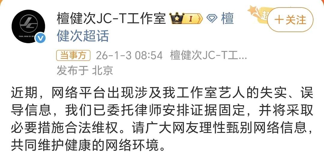 中国女网红自曝同鹿晗、檀健次等众内娱男顶流“交往”!一大波聊天记录、床照等细节流出…(组图) - 66