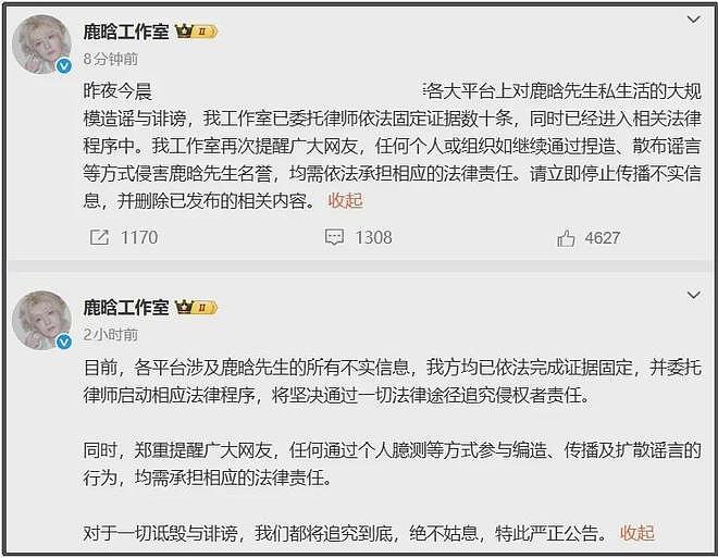 关晓彤太惨了!鹿晗演唱会期间和司晓迪同城,对方还演短剧挑衅(组图) - 5