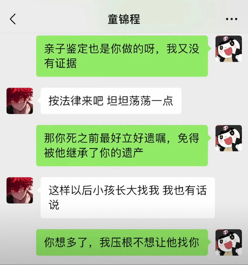 女生自曝和小鲜肉网红约会意外怀孕，怀孕原因被扒剧情反转惊呆吃瓜网友（视频/组图） - 14