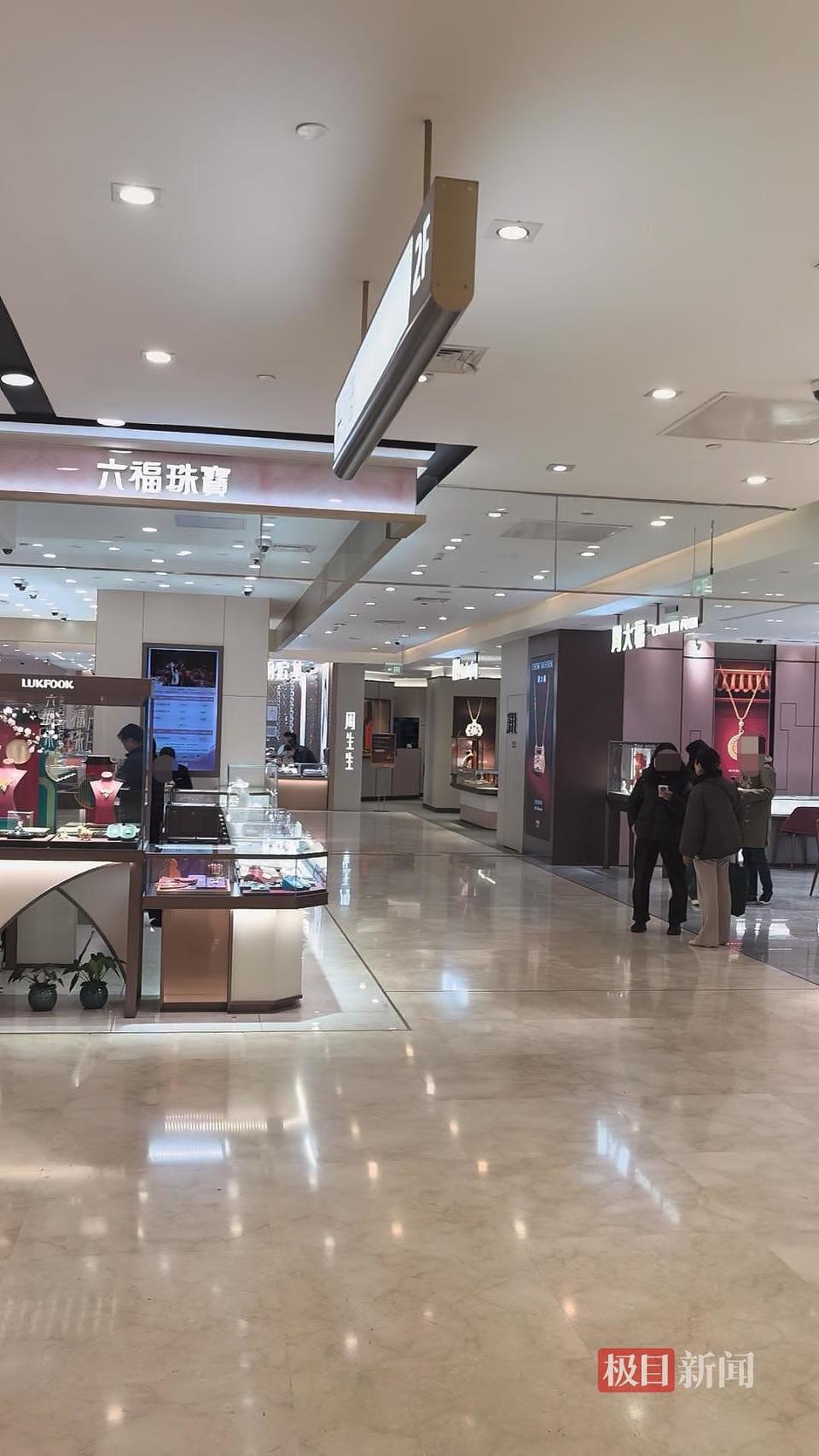 年底抢购黄金!上海一商场买黄金排队800多号(组图) - 1