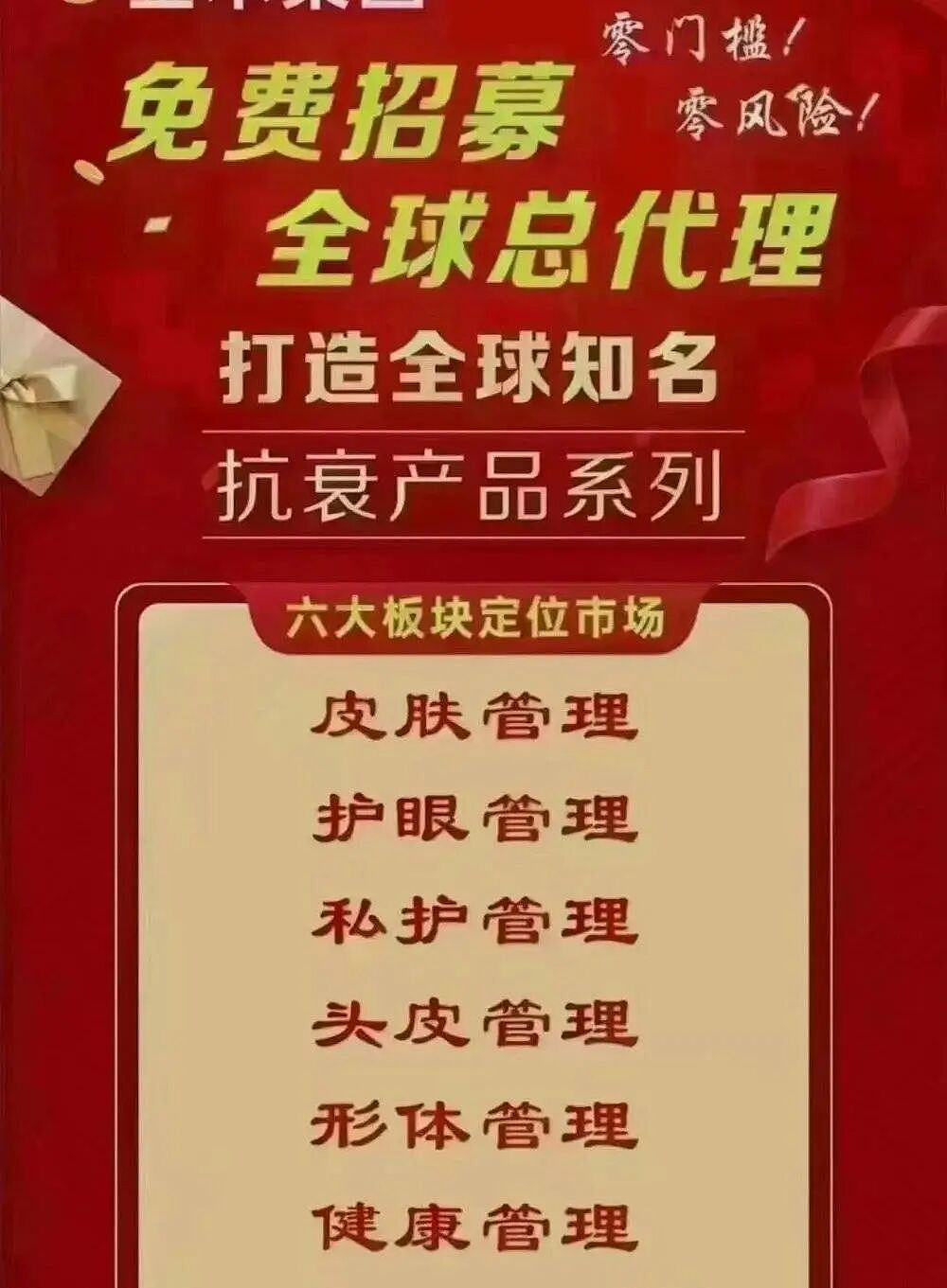 县城“女强人”三件套：离婚、美业、搞传销（组图） - 2