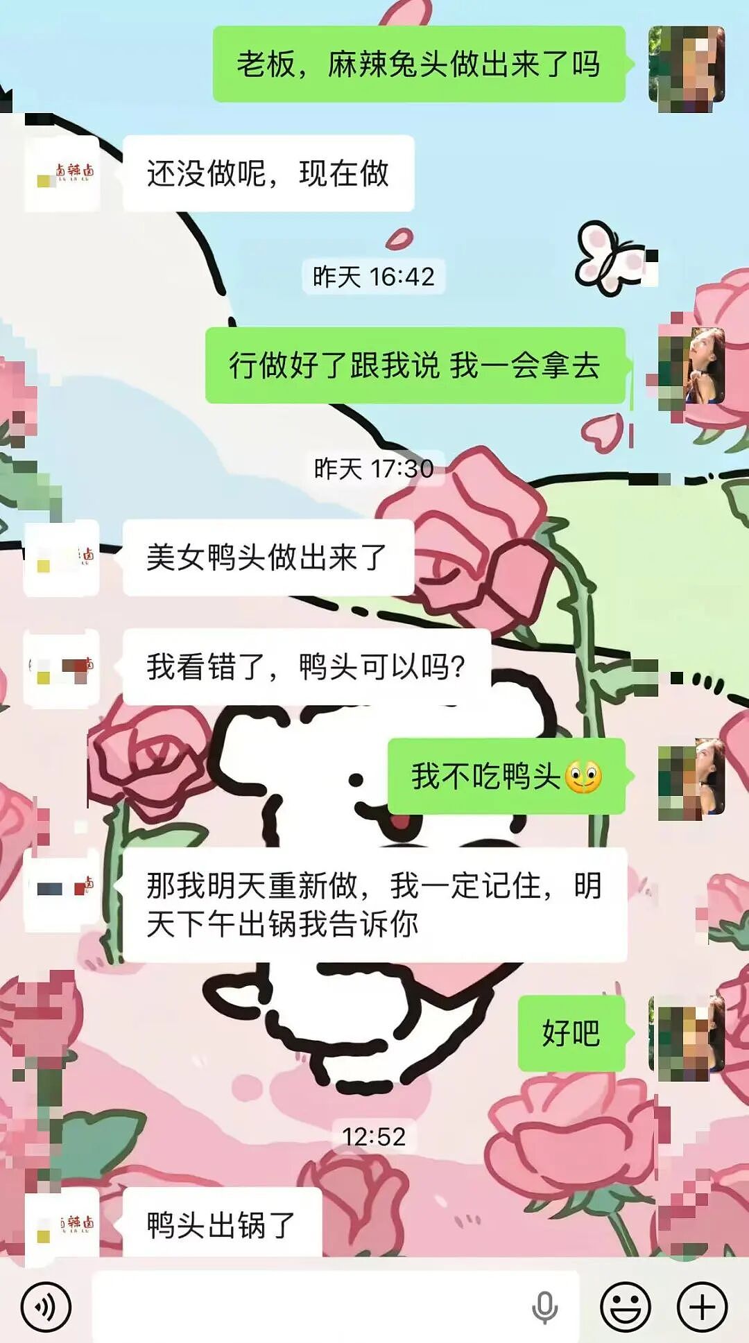 【爆笑】“当爸妈朋友圈里全是我黑照时…？”哈哈哈那不是来时路那就是黑历史（组图） - 23