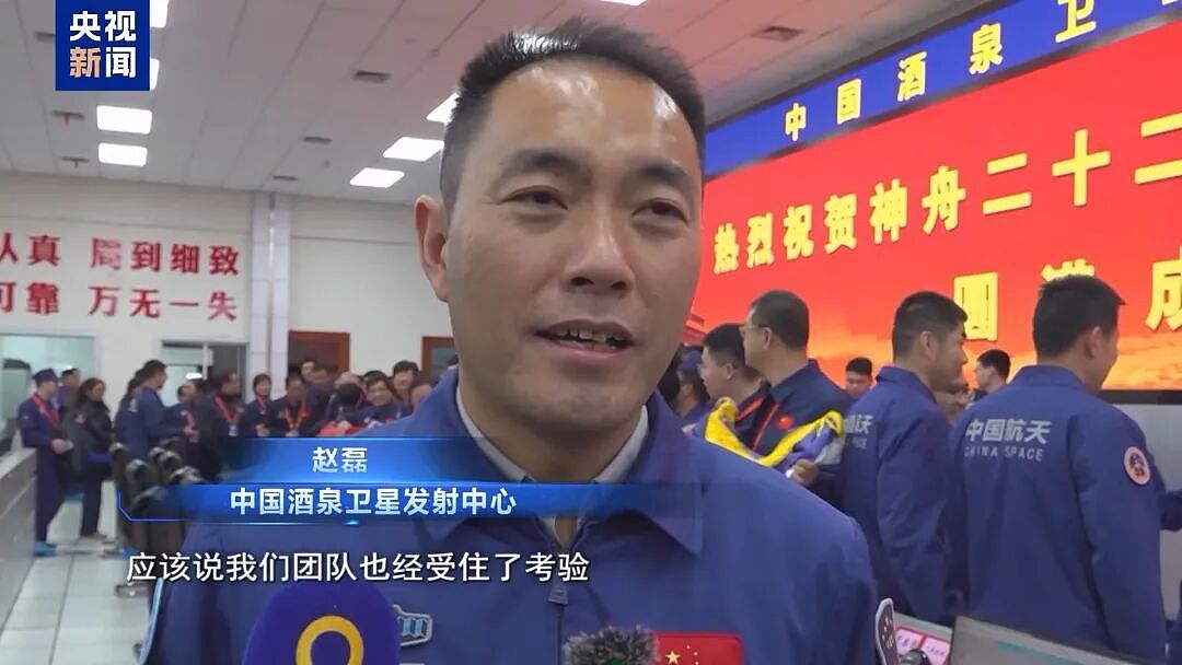 “玻璃发生撞击,已经裂透了”,人命关天,央视首度披露中国载人航天首次应急发射历程(组图) - 45