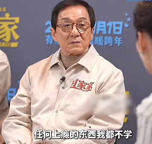 71岁成龙自曝没有微信，也不搞微博，平时都靠短信交流，“任何上瘾的东西都不学”（组图） - 1
