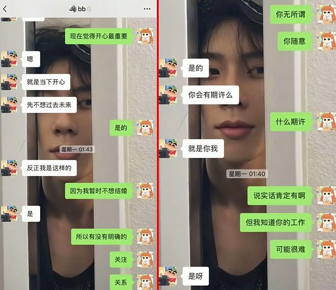 司晓迪再爆猛料!怒锤周奇劈腿,和向涵之一起过夜,让她傻等3天(组图) - 6