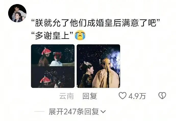 【爆笑】请问这个女生找我男朋友是什么意思 ?网友无语:聊天截图过于绿茶!(组图) - 50
