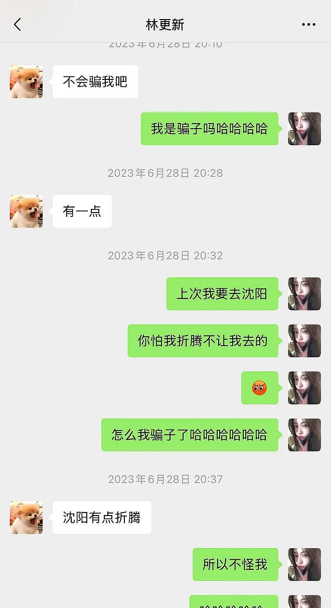 内娱开年地震，N个男顶流被同一个女孩曝光（组图） - 8