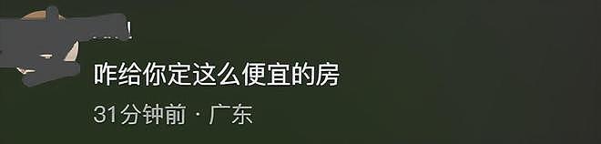 司晓迪怒斥周奇脚踏两条船,近期还约她见面,网友喊话向涵之快跑(组图) - 10