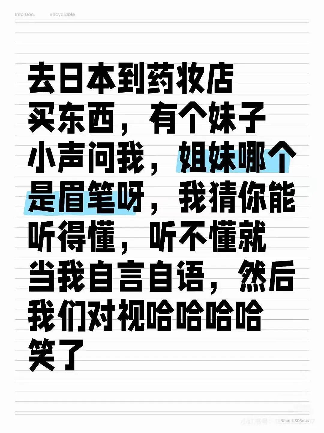 【爆笑】“当爸妈朋友圈里全是我黑照时…?”哈哈哈,那不是来时路,那就是黑历史!(组图) - 40