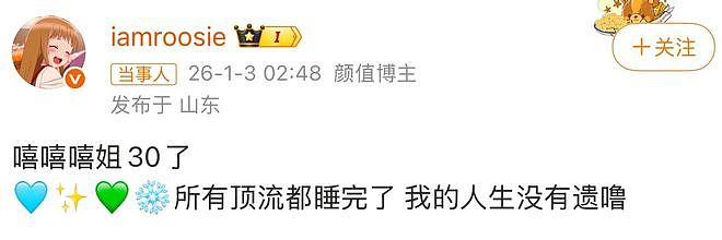 司晓迪事件再升级!司晓迪爆合照、聊天记录,称鹿晗是最好的哥哥(组图) - 6