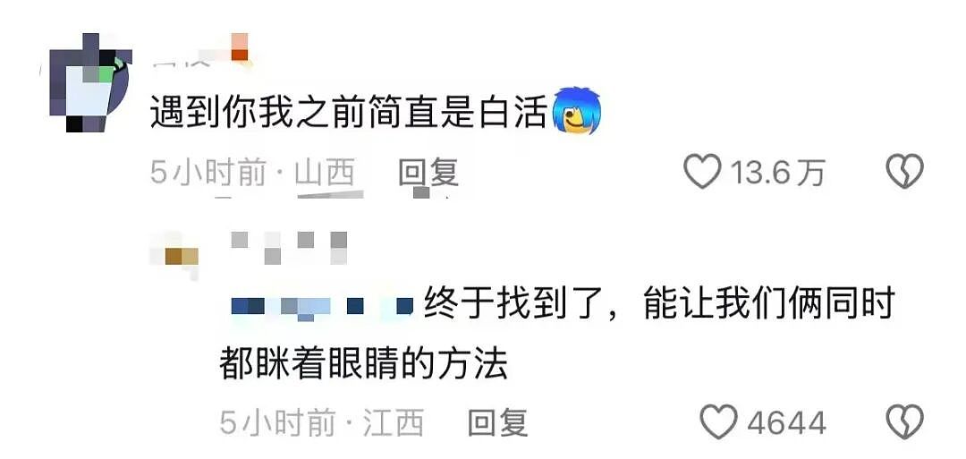【爆笑】“当爸妈朋友圈里全是我黑照时…?”哈哈哈,那不是来时路,那就是黑历史!(组图) - 67