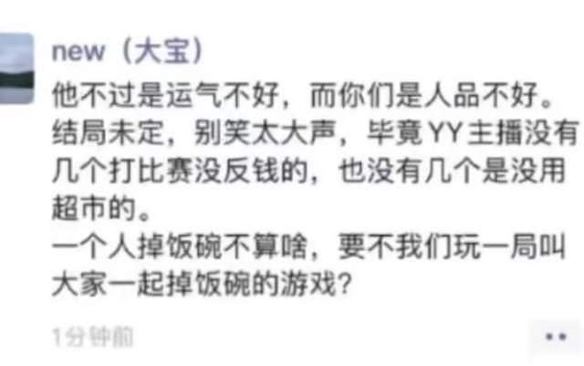 知名网红李贤良妻子去世，仅41岁，蓝小天悼念，老公在狱中（组图） - 4
