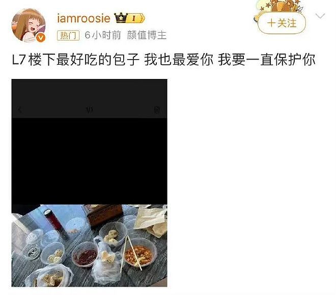 内娱开年地震，N个男顶流被同一个女孩曝光（组图） - 20
