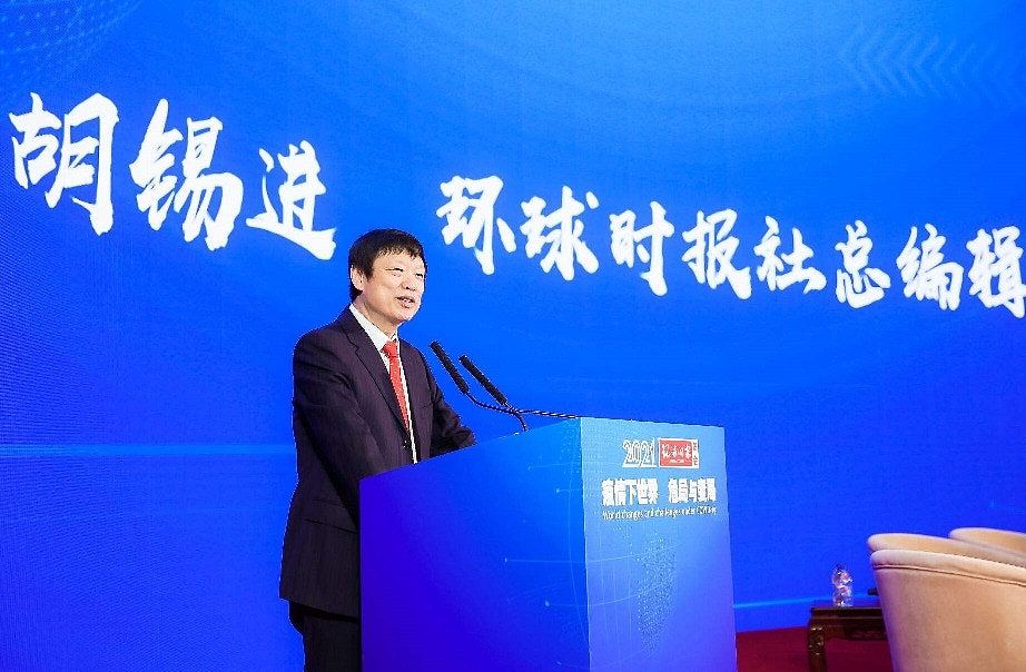 委内瑞拉变天!胡锡进:现代战争中总统被第一时间捉走的唯一例子(组图) - 4