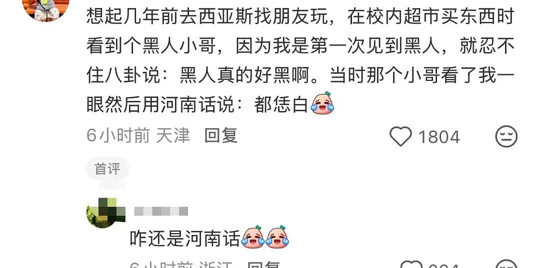 【爆笑】“当爸妈朋友圈里全是我黑照时…?”哈哈哈,那不是来时路,那就是黑历史!(组图) - 41