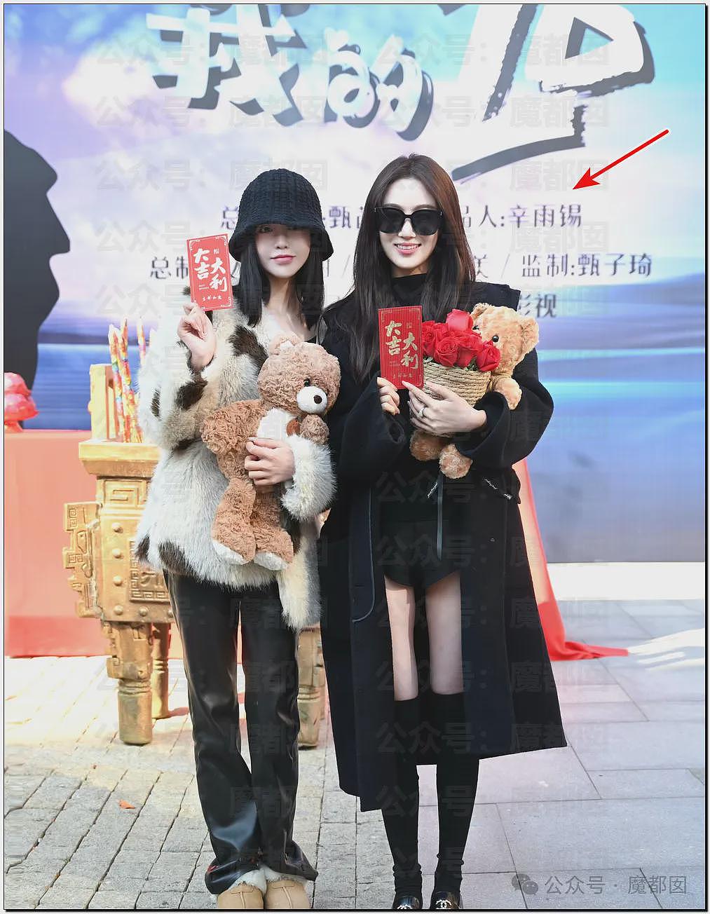 内娱地震！司晓迪自曝睡遍顶流男星，大量私照曝光！男星“能力”排名第一揭晓（视频/组图） - 25