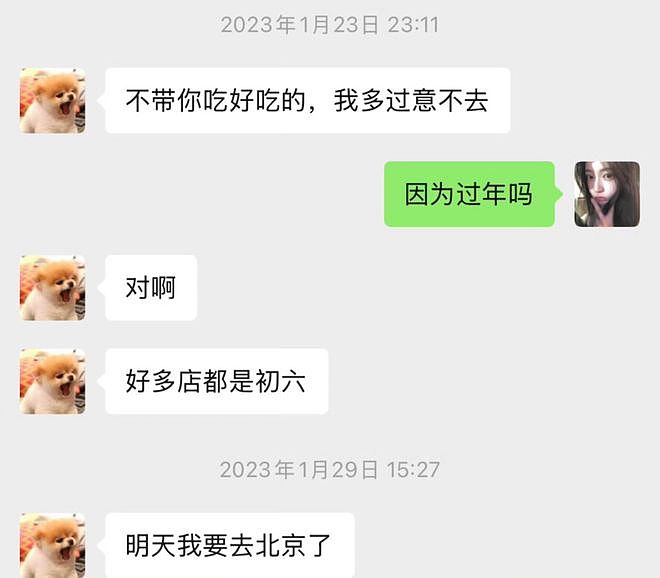 年度大瓜新鲜出炉，内娱魔嫂下凡，司晓笛和内娱众男明星同归于尽（组图） - 3